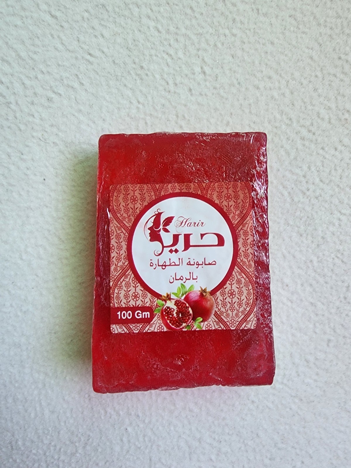 Harir Pomegranate Tahara Soap – Natural Handmade Skin Care – 100g with Gift Bag