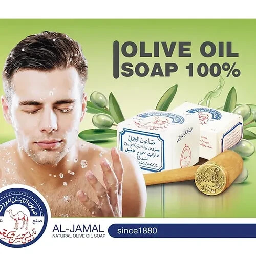 Al-Jamal Soap Bar Organic Virgin Olive Oil Traditional Nablus Palestine 6 Pcs