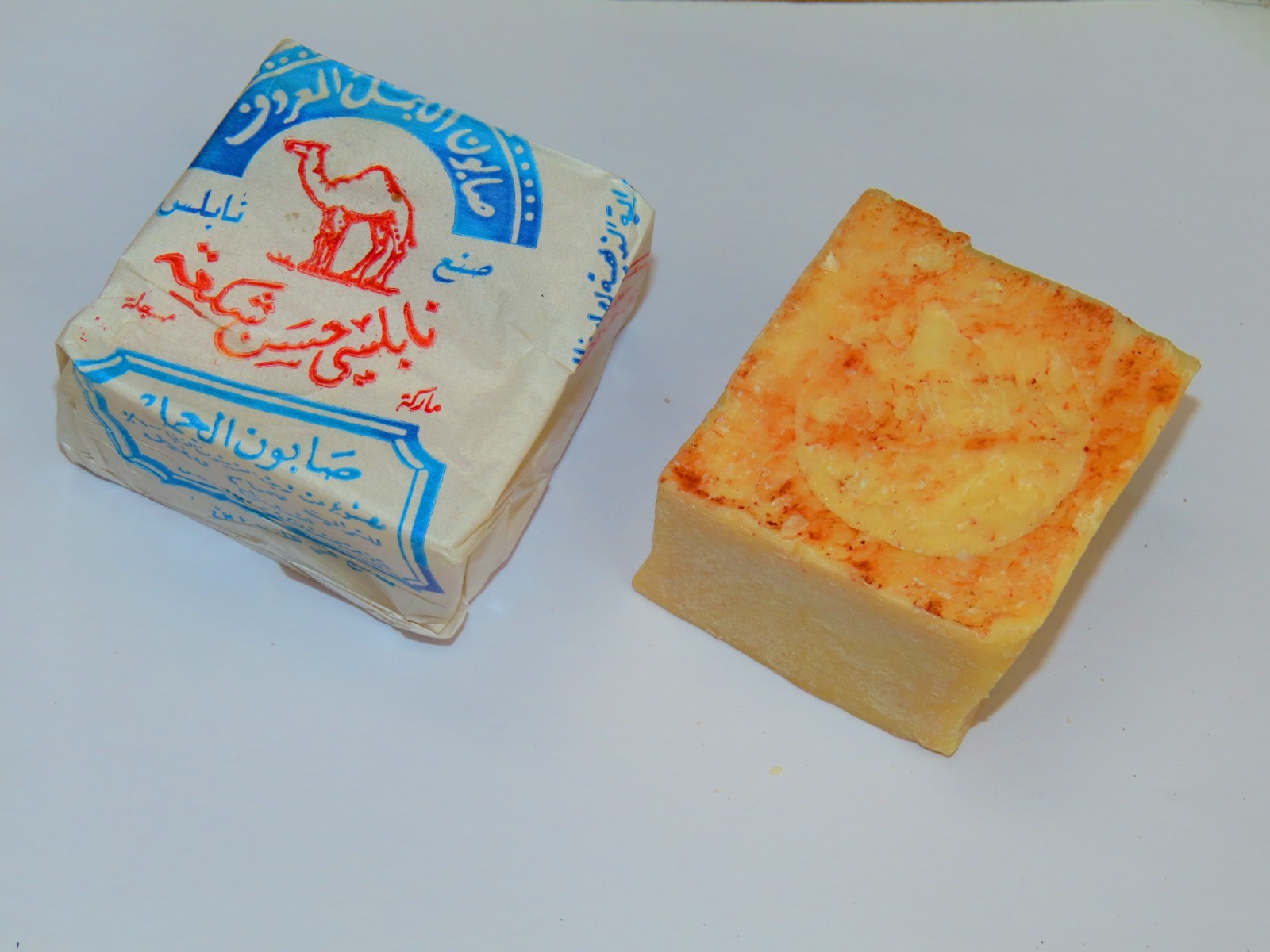 10x Authentic Nabulsi Olive Oil Soap Al-Jamal Brand – Traditional Palestine