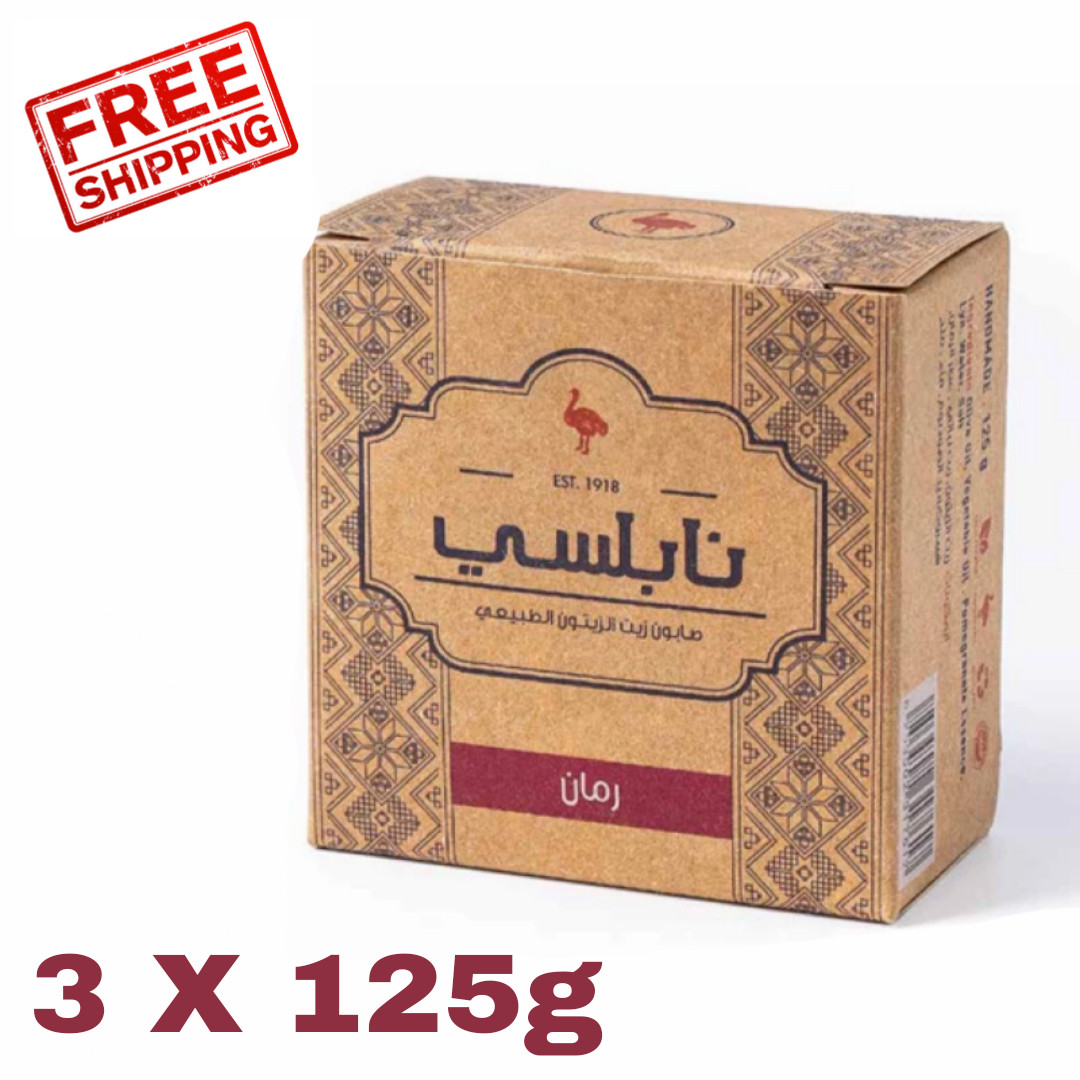 Authentic Nabulsi Olive Oil Soap Bar Natural Handmade Pomegranate Scent 3x125g