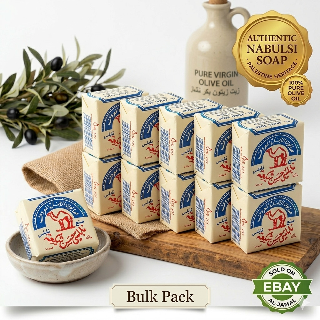 10x Authentic Nabulsi Olive Oil Soap Al-Jamal Brand – Traditional Palestine