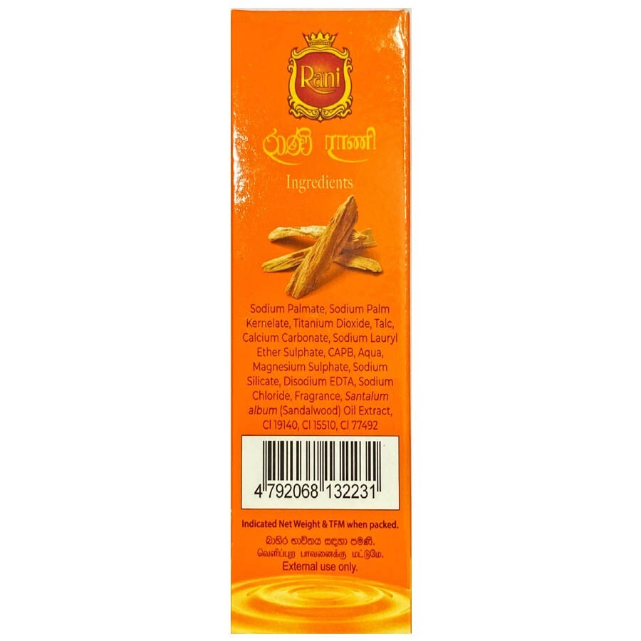 Rani Ayurveda Herbal Sandalwood Soap|Free Shipping