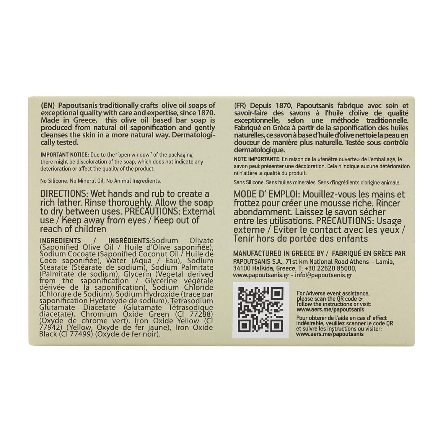 Pure Greek Olive Oil Soap of Bars, 8.8 Oz, Pack of 4 (250G)