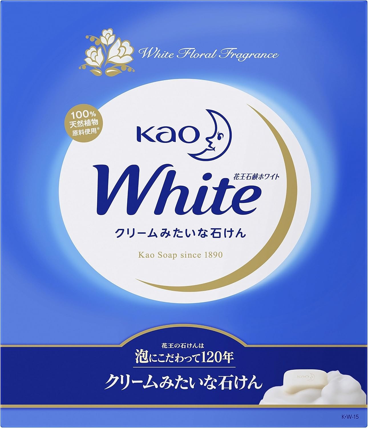 Kao White Soap Gift Set 15 Bars 85g Each Moisturizing Bath Soap Made in Japan