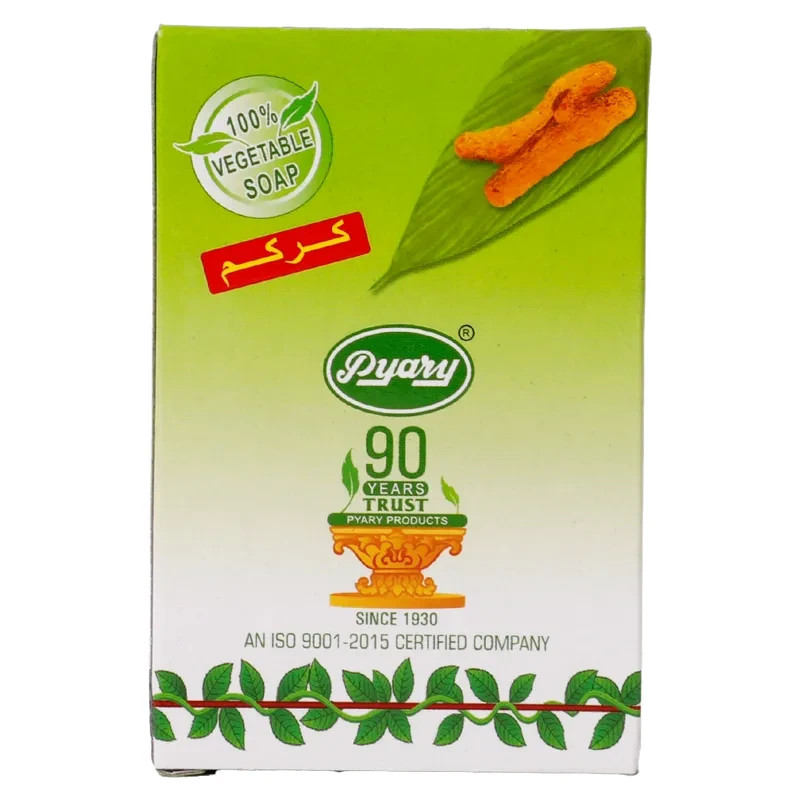 5 pcs Pyary ayurvedic turmeric soap 75 gms natural vegetable source صابون الكركم