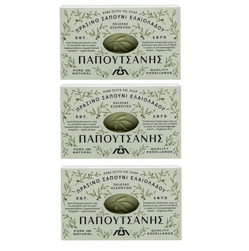 Green Pure Olive Oil Traditional Soap – Pack of 3 x 125g “Papoutsanis”