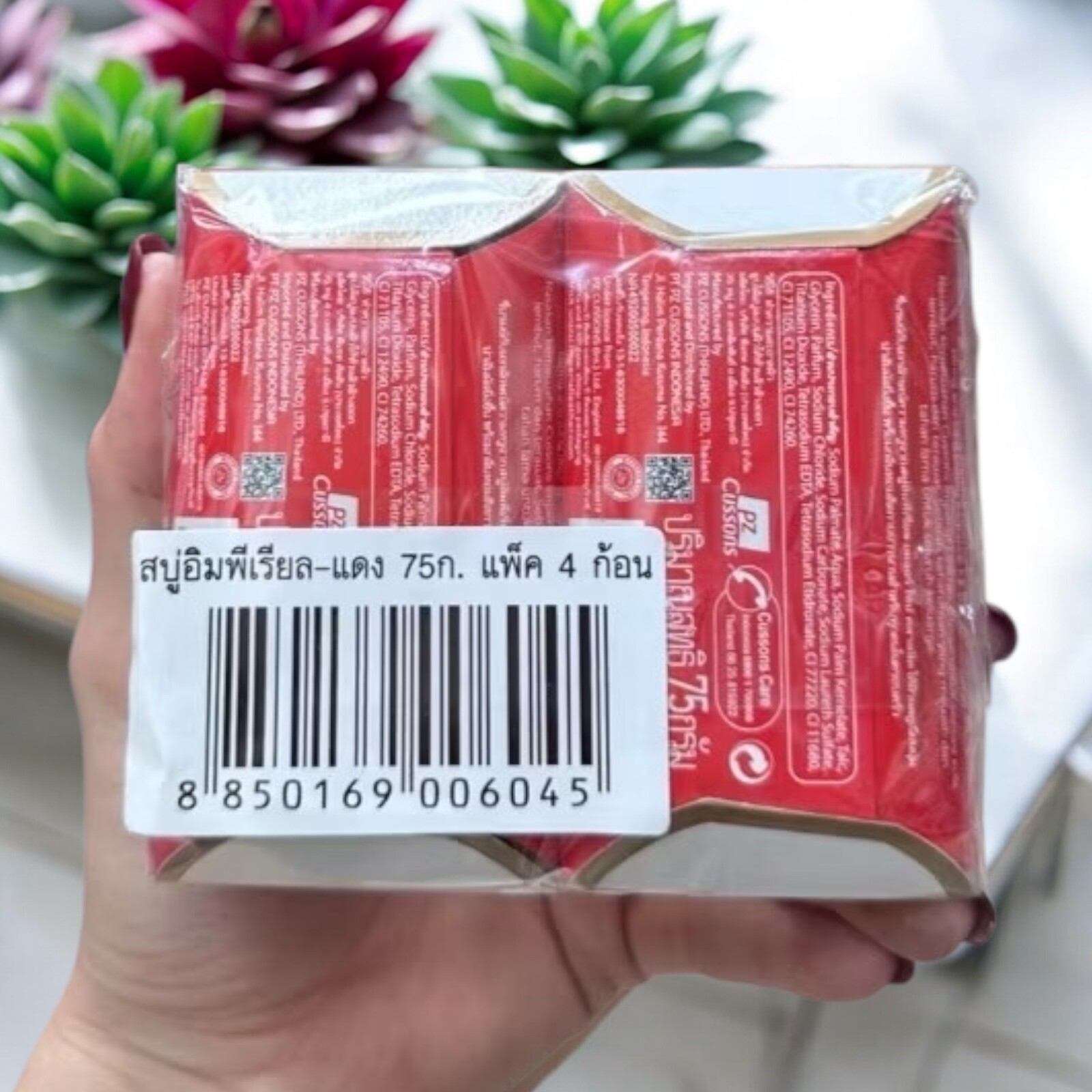 Cussons Imperial Leather Classic Bath Soap Bar 4x75g Skin Care Moisture Wash