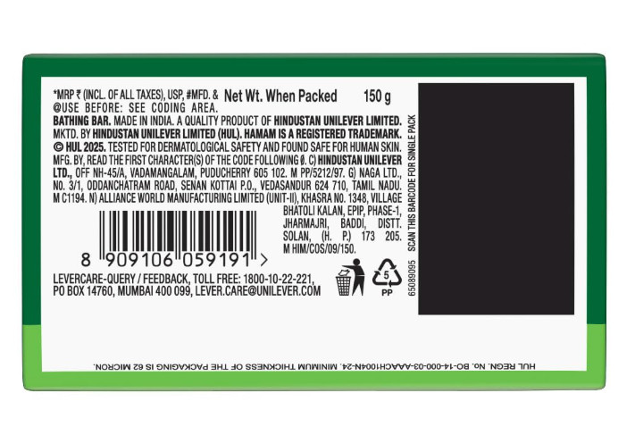 Hamam Neem Tulsi Aloe Vera Bath Soap Bar 150g For All Skin Types