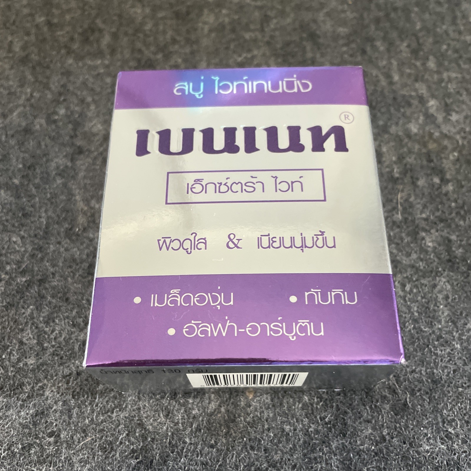 Bennett Thai Whitening Soap Grapeseed Pomegranate