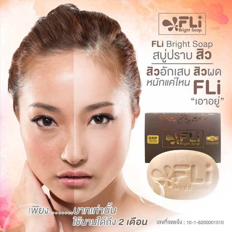 6 x120g. FLI Bright Soap 100% Natural Thai Herbal Dark Spots For Face & Body DHL