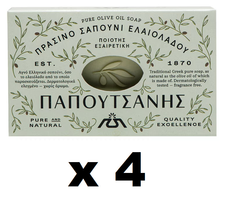Papoutsanis Pure Olive Oil Soap 4x125g Pack Natural Vegan Greek Traditional