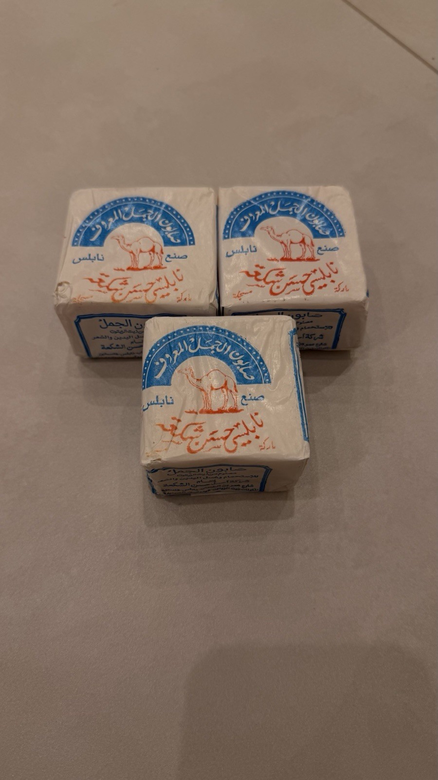AlJamal Soap Olive Oil Nablus/Original Nabulsi Camel Pure Natural 1 pack x 3 PCs