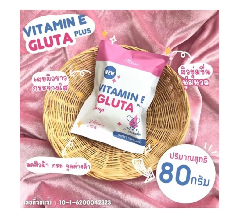 2X Vitamin E Plus Gluta Soap 80g. Collagen Honey Fruit Extract Perfect Skin Lady