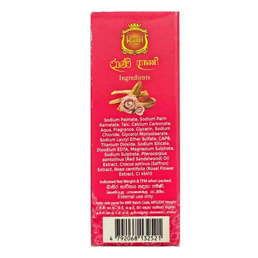 Rani Ayurveda Herbal Sandalwood Rose Water & Saffron Soap|Free Shipping
