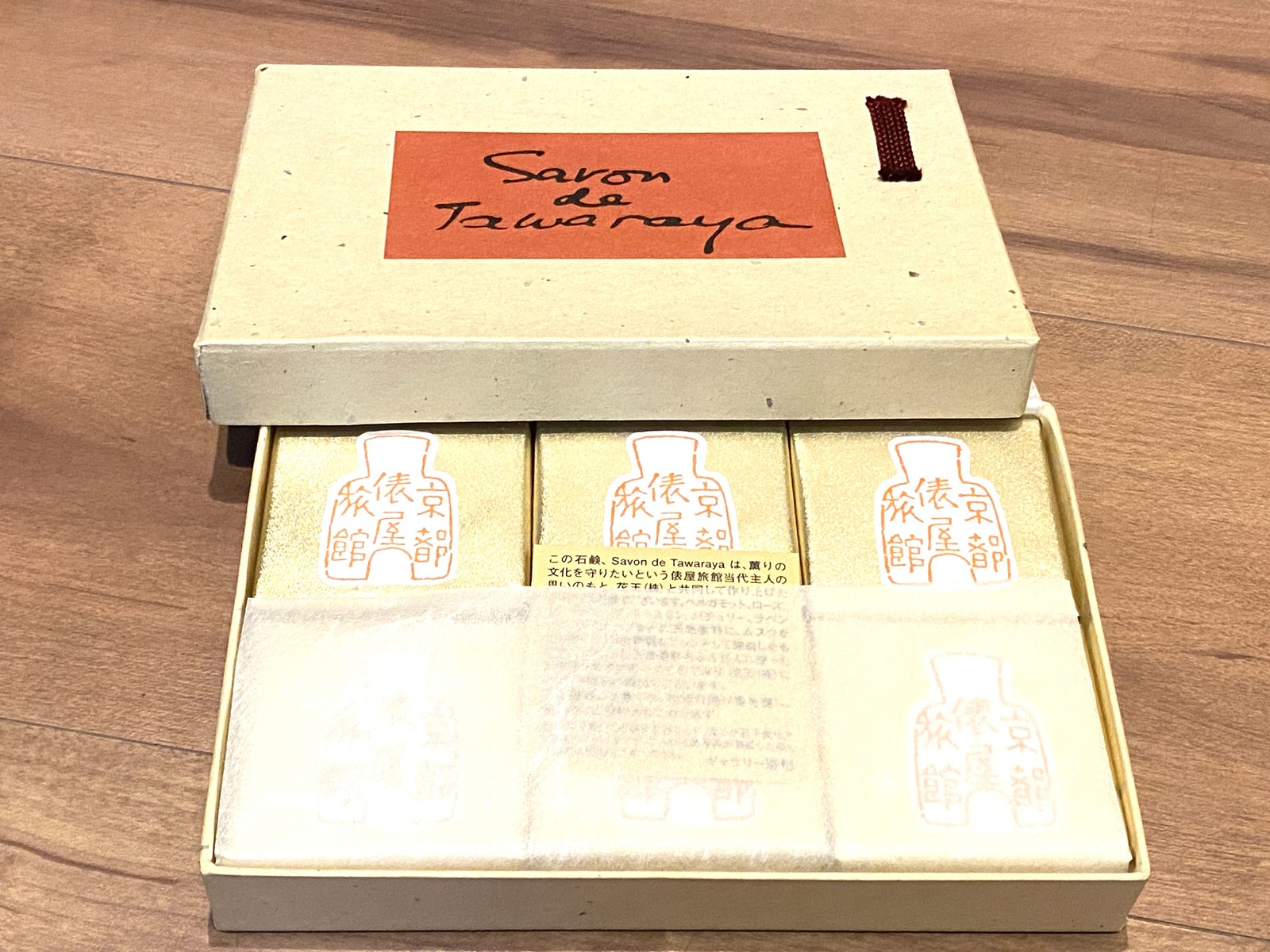 Kao Tawaraya Ryokan Tawaraya Soap Savon de Tawarya [Paper bag included] 6 pieces