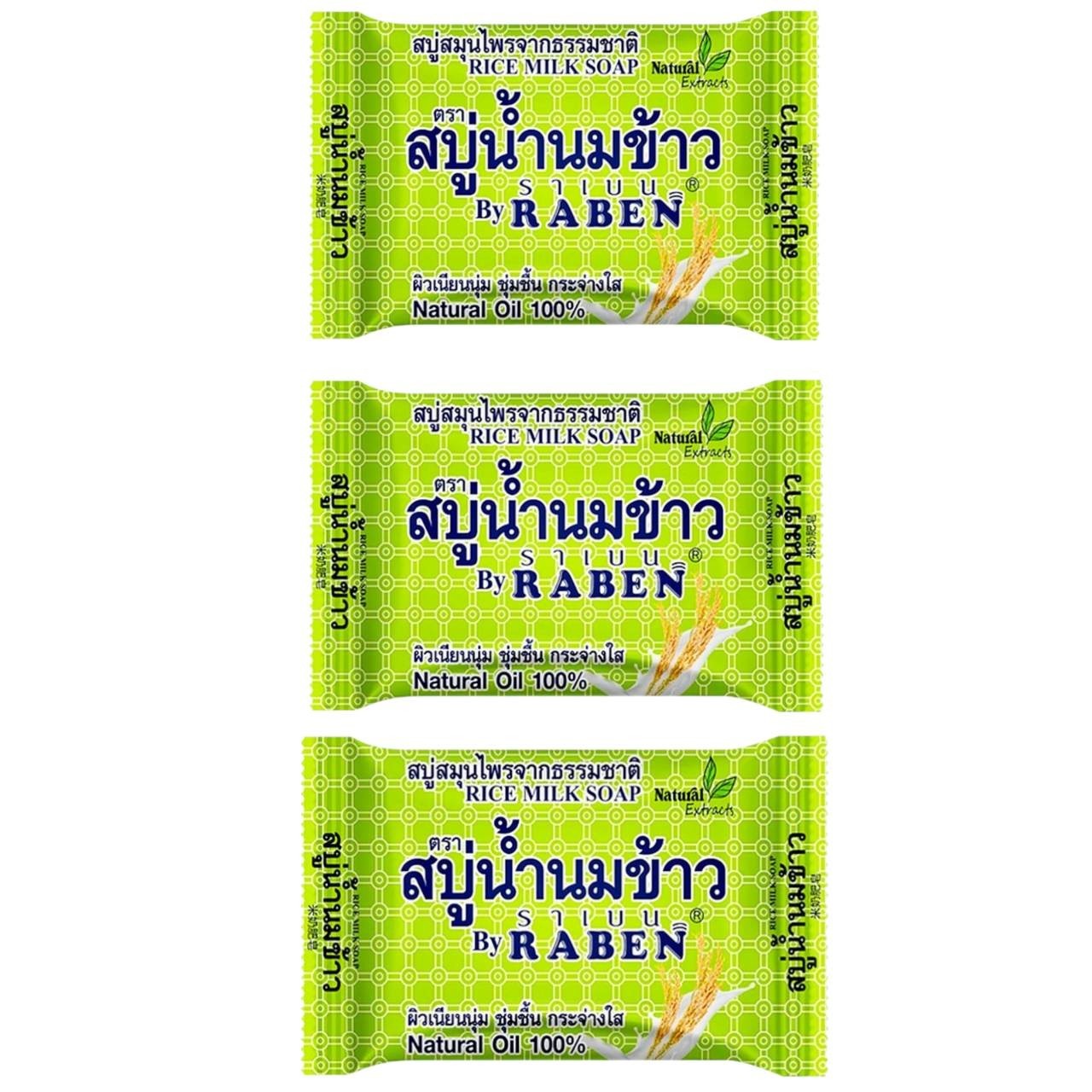 3x Raben Rice Milk Soap Thai Herbal Vitamin E Deodorant Anti-Aging 130 g