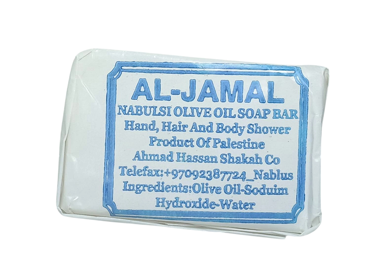 Nabulsi Soap,AL Jamal (Camel),Olive Oil Soap,Natural Soap,Palestinian Soap,130 g
