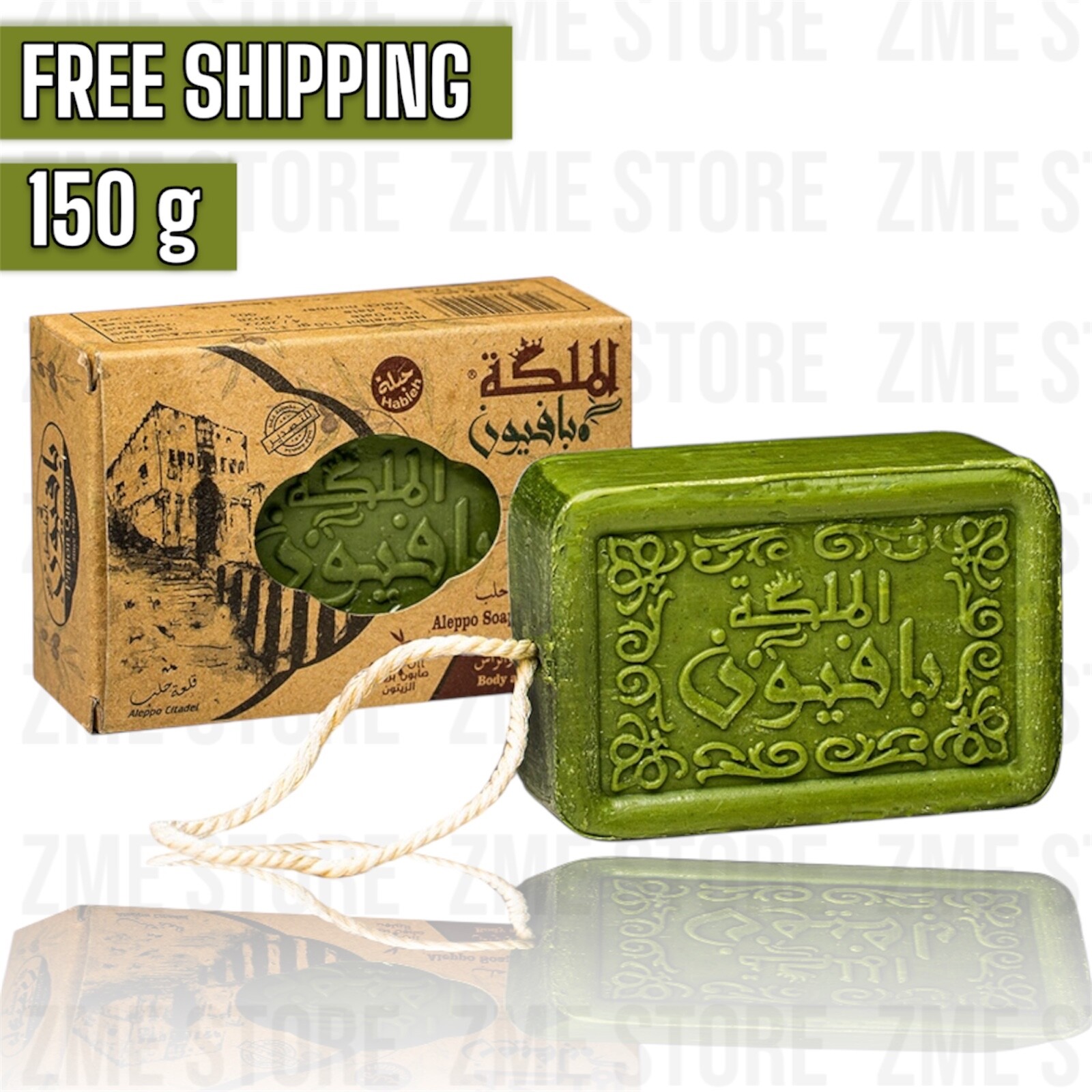 Natural Olive Oil Soap Handmade laurel for shower body & head صابون زيت زيتون