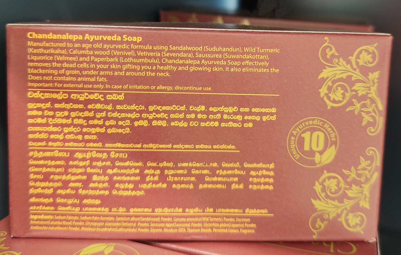 Healthy Glowing Skin Sandalwood Ayurveda Soap – Sri Lanka Herbal Skin care