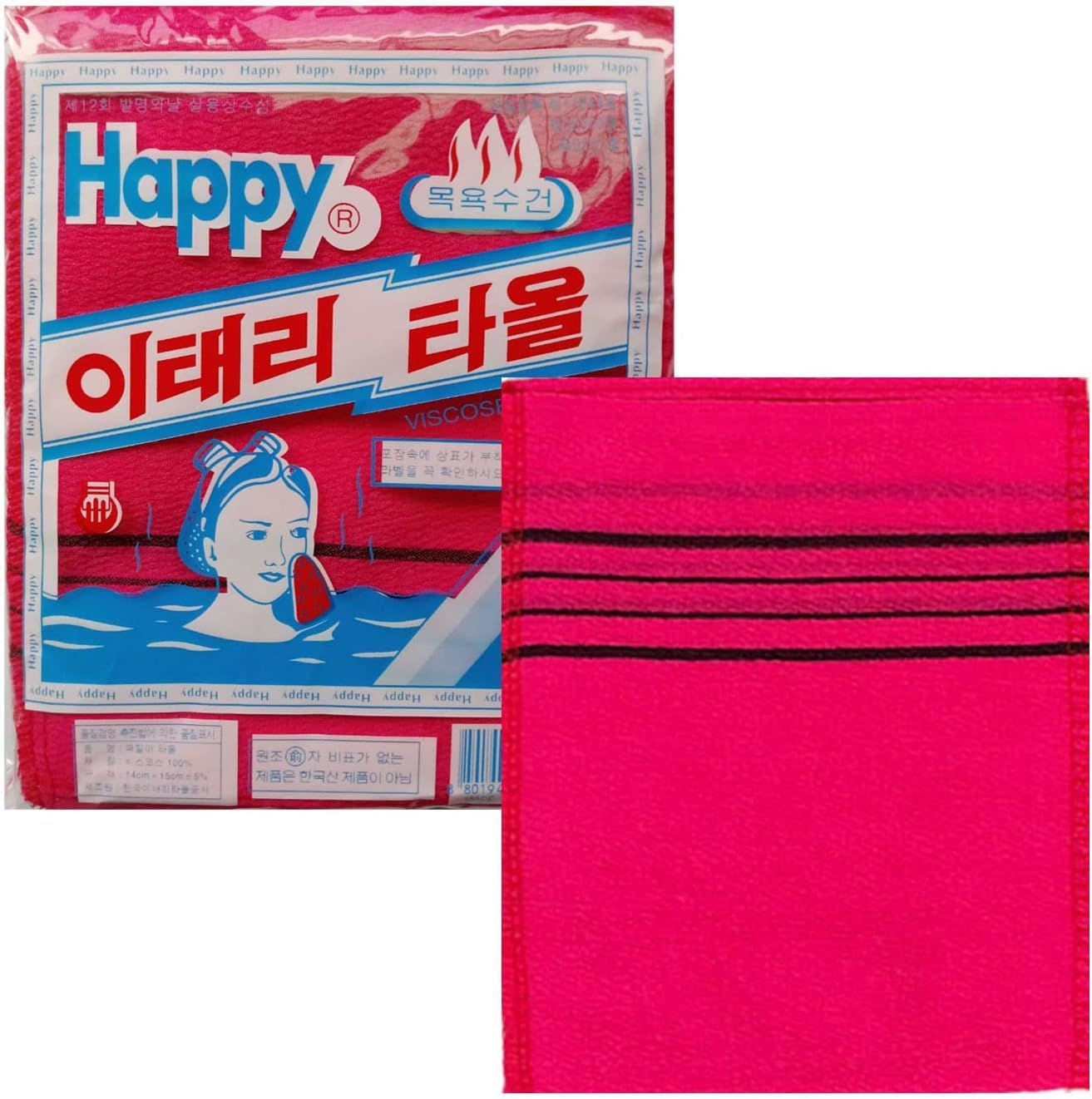 GOLDSANGSA-Korean Bath Towel Washcloth 20pcs/Body Scrub Genuine Multi
