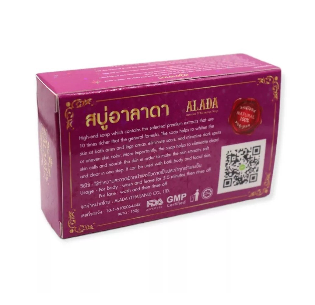 2pcs ALADA BEAUTY SOAP AUTHENTIC NATURAL BATH SOAP 160g (USA 🇺🇸 SELLER)