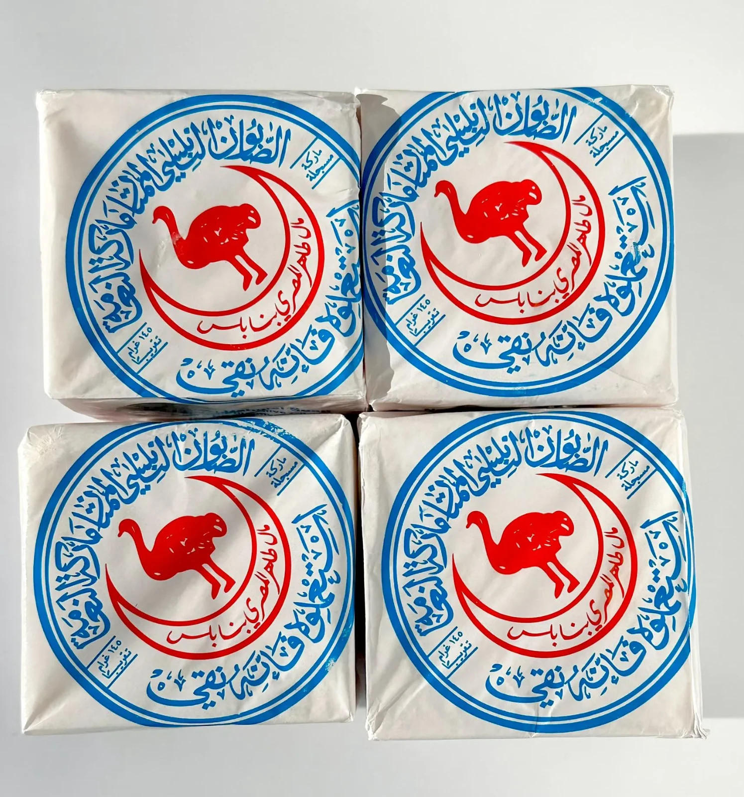 Original Nabulsi Al-Jamal Soap – Handmade Virgin Olive Oil – 4 Bars From Palesti