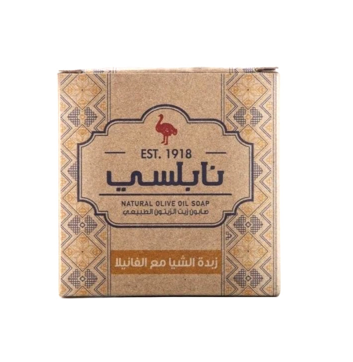 Nabulsi Soap (Shea Butter & Vanilla), Olive Oil Soap, Palestinian Soap (125 g)