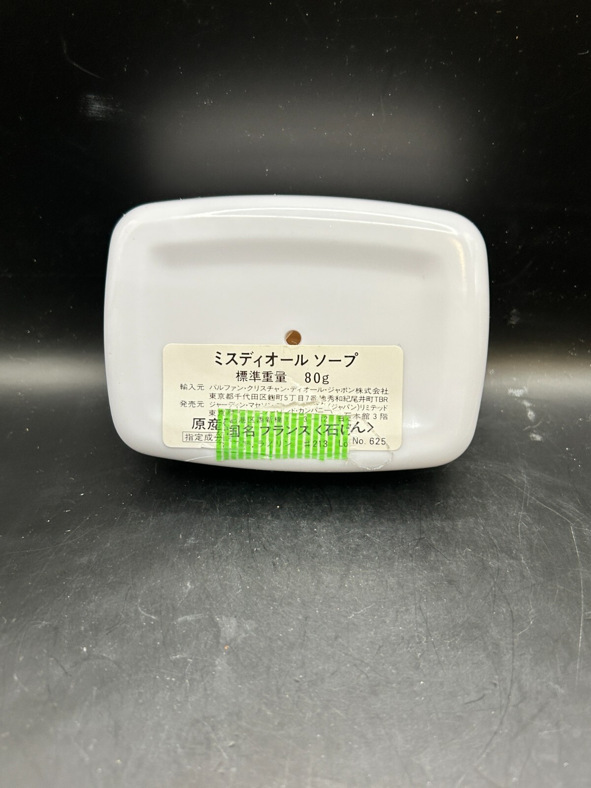CHRISTIAN DIOR MISS DIOR 80G SOAP (NEW WITH CASE)