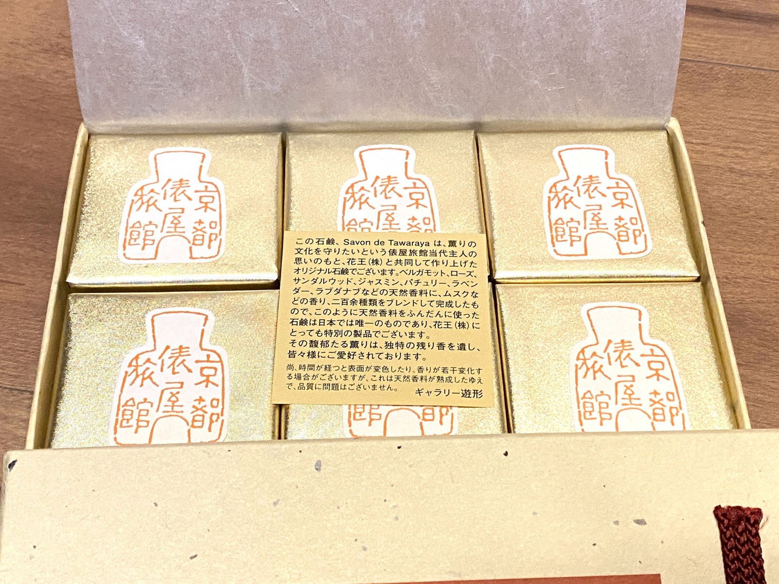 Kao Tawaraya Ryokan Tawaraya Soap Savon de Tawarya [Paper bag included] 6 pieces