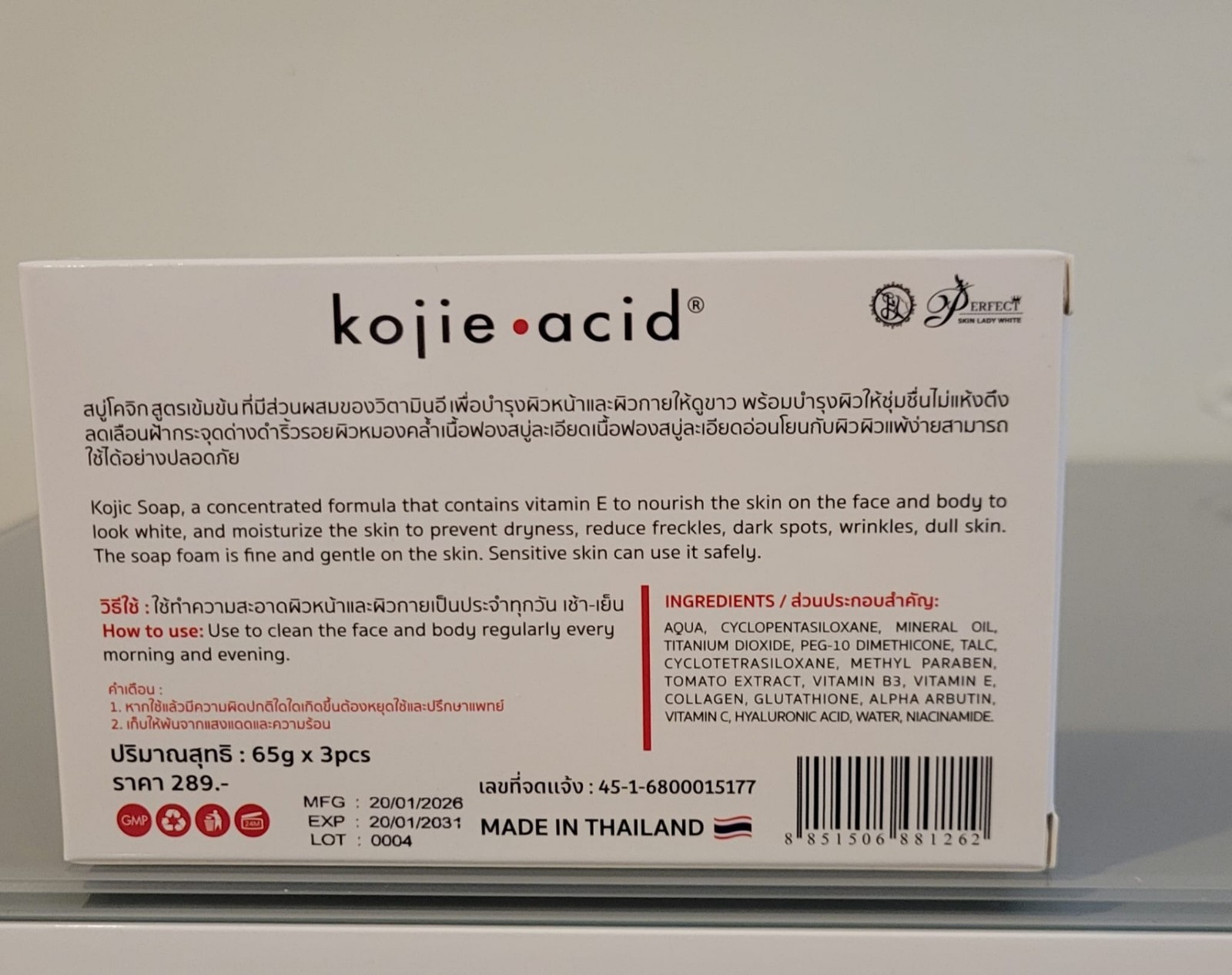 A+ Original Kojie San Skin Lightening Kojic Acid Soap 65g Pack of 3 Thailand New