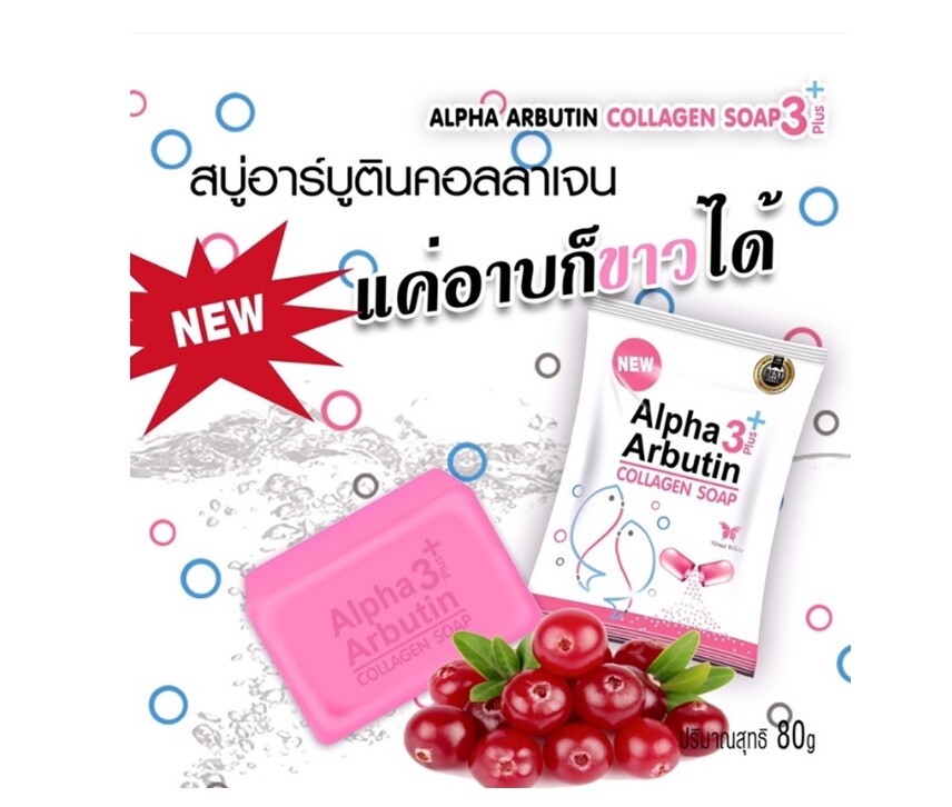 2 Bars ABT 3+ Collagen Soap 80g. Bright Smooth Body Skin Reduce Dark Spots