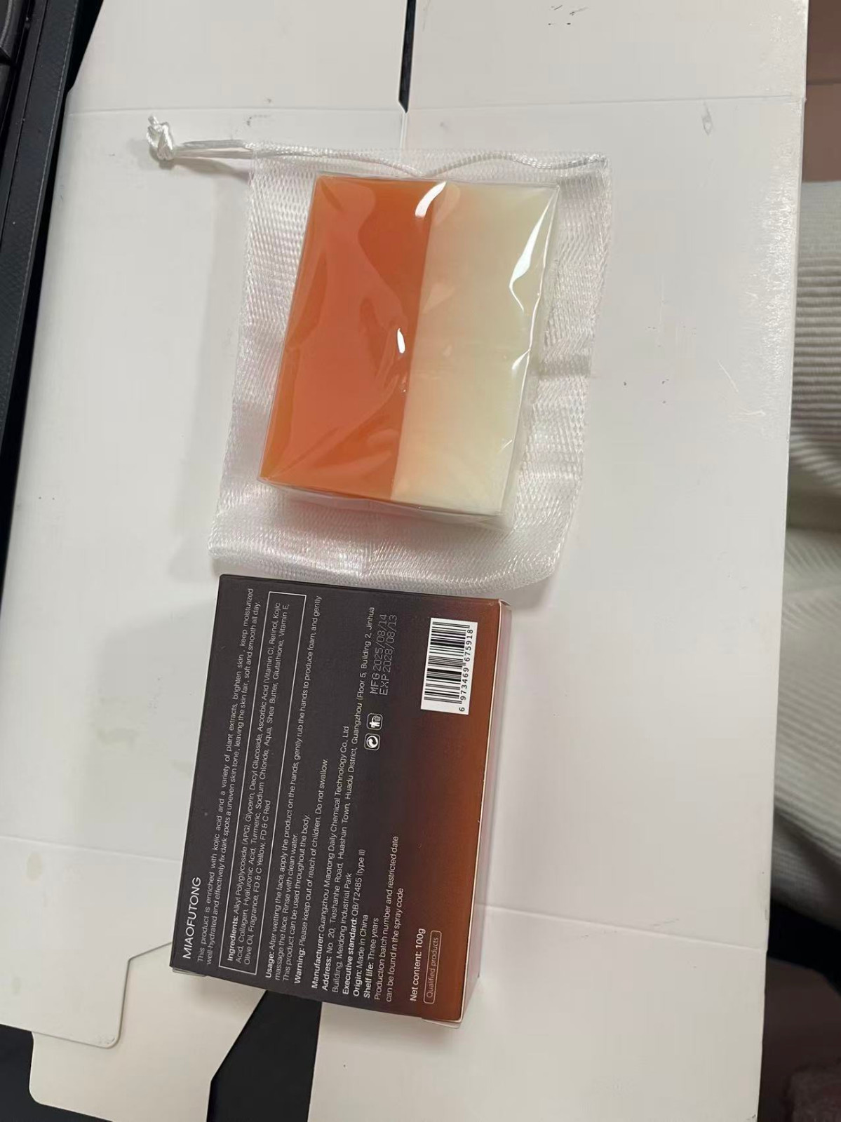 2 Pack Kojic Acid Soap Brightening Fade Spots Hydrating Face Body Cleansing Soap