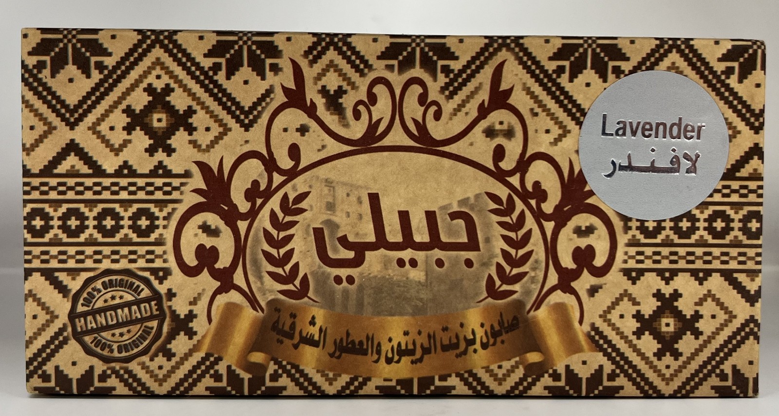 Authentic Alepo ⭐6 Bars Soap⭐ ⭐20% Laurel Oil⭐80% Olive Oil⭐ Variety scented