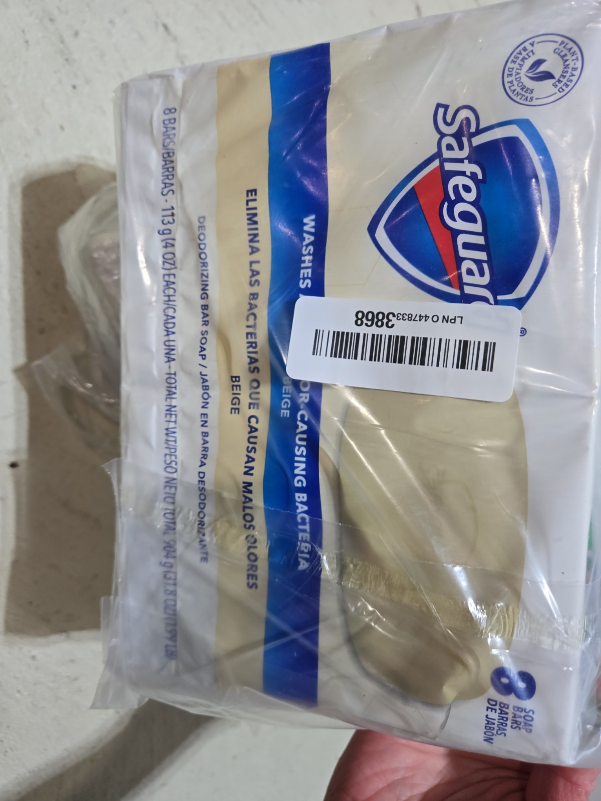 Lot: 2 8packs Safe-Guard Antibacterial Soap, 4oz Bar beige color Anti-bacterial