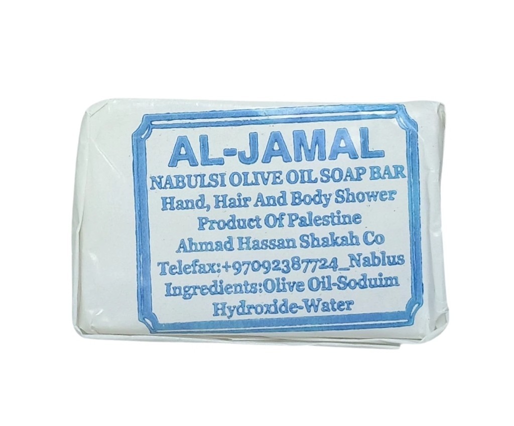 Hand Made 100% Olive Oil Organic Natural Soap.Al-Jamal TM.Holy Land ( 2pcs )