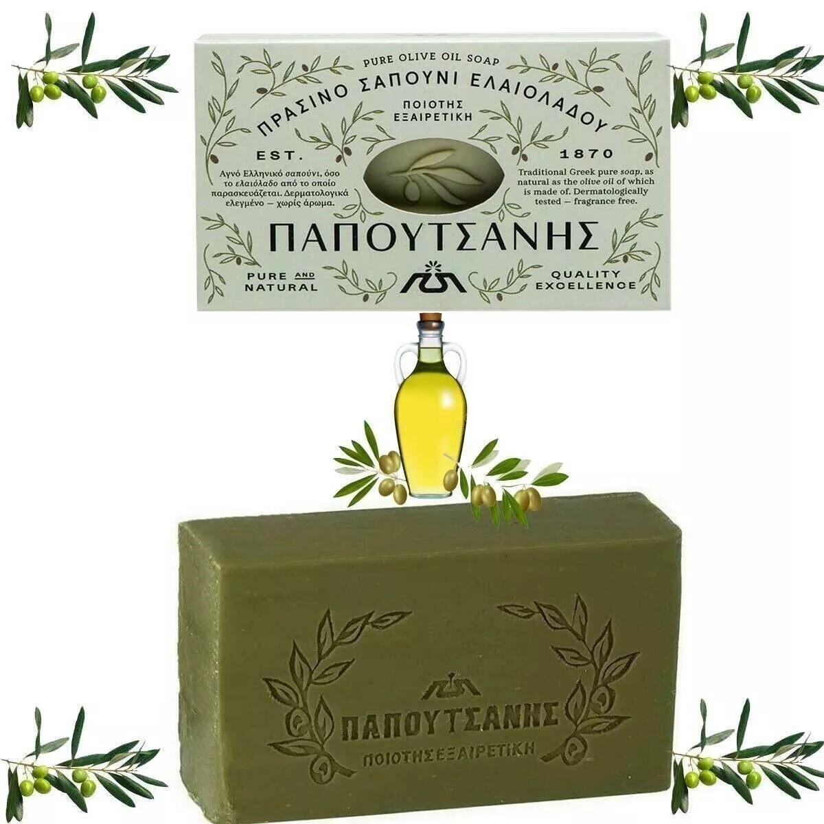 Green Pure Olive Oil Traditional Soap – Pack of 3 x 125g “Papoutsanis”