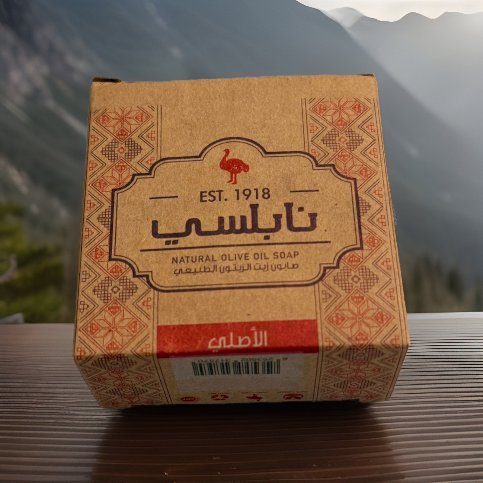 Nabulsi Soap Al Naama | Original Olive Oil | 125 g