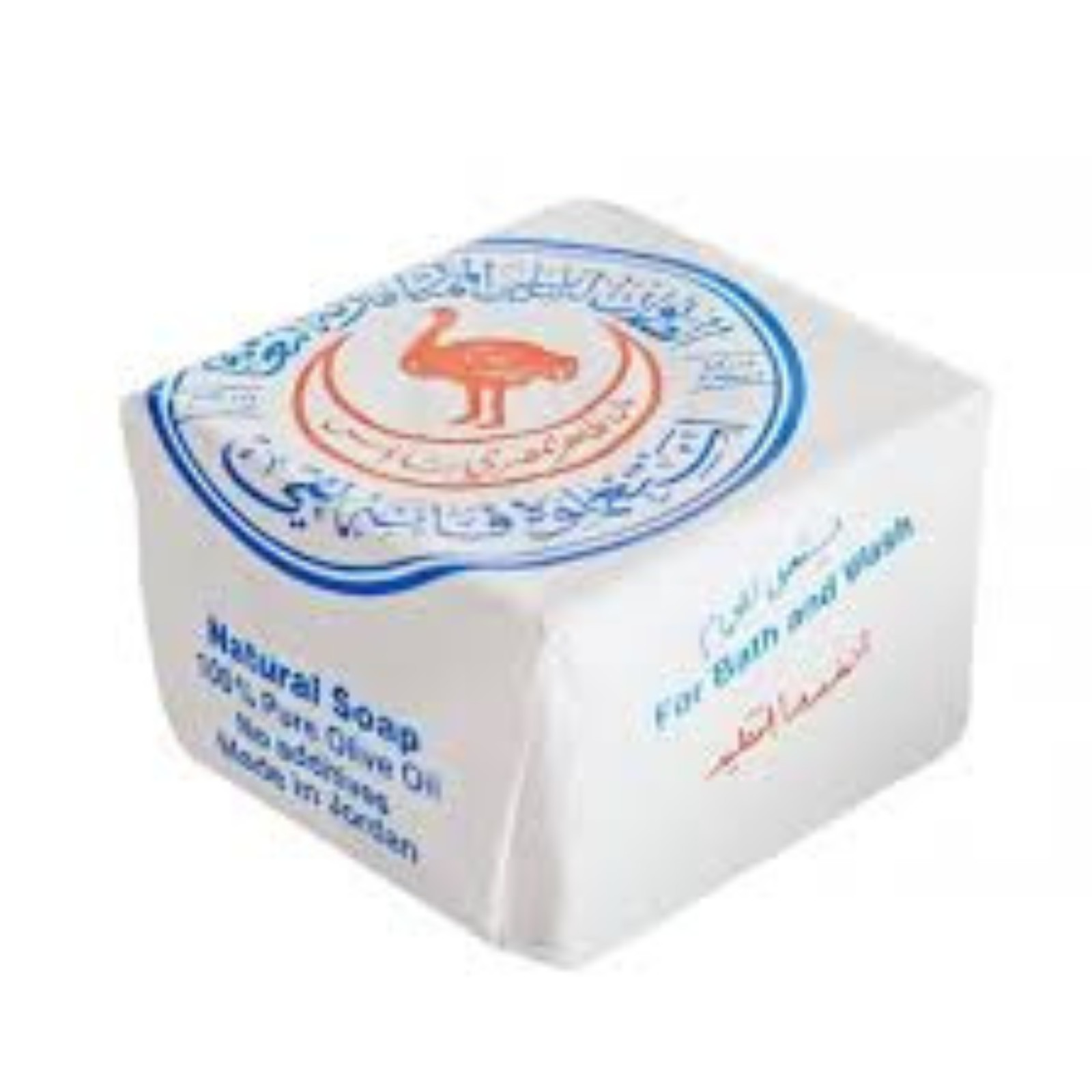 3* Nabulsi Body Bath Soap 100% Natural Olive Oil With One Natural Loofah Jordan