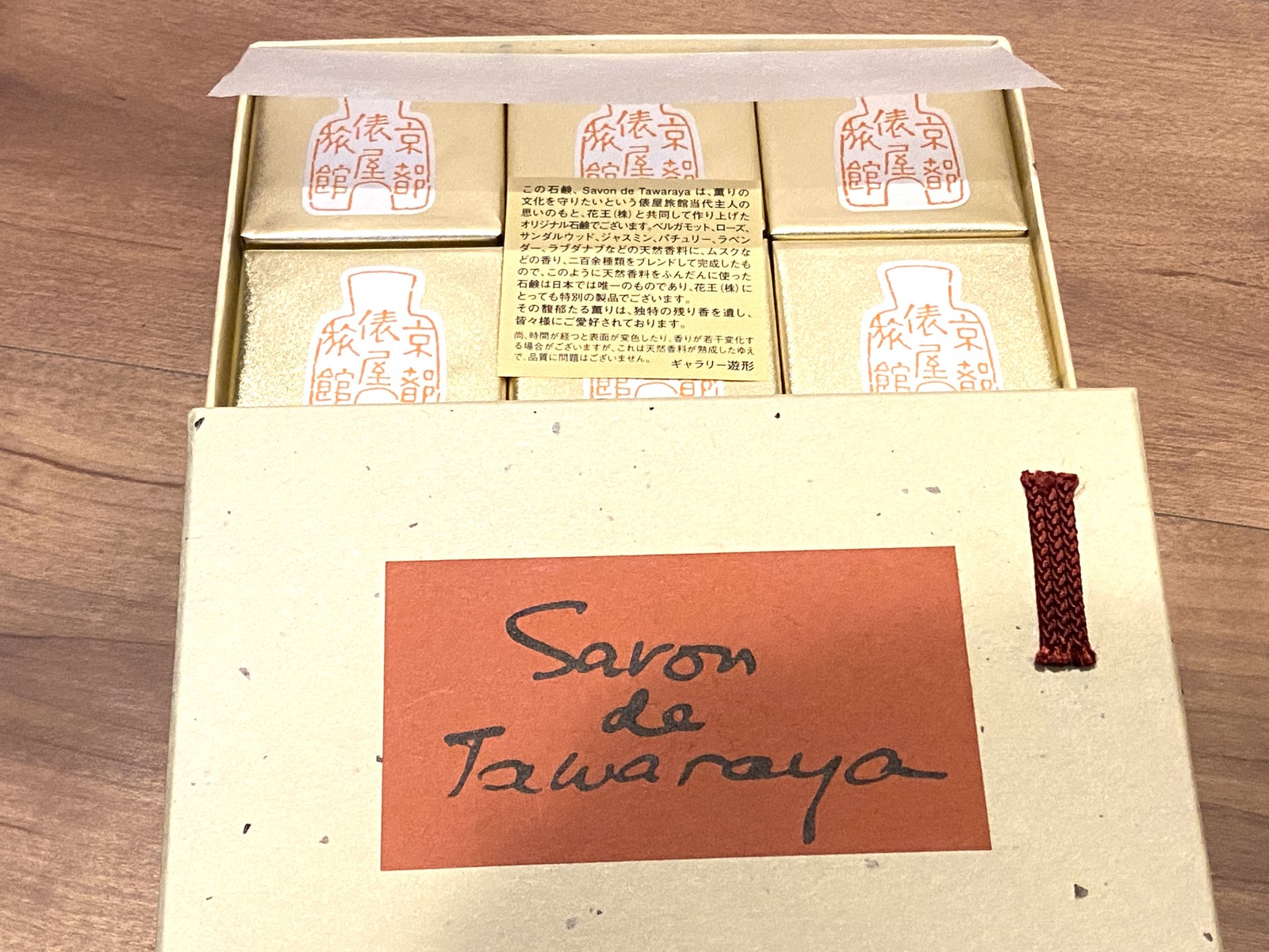 Kao Tawaraya Ryokan Tawaraya Soap Savon de Tawarya [Paper bag included] 6 pieces