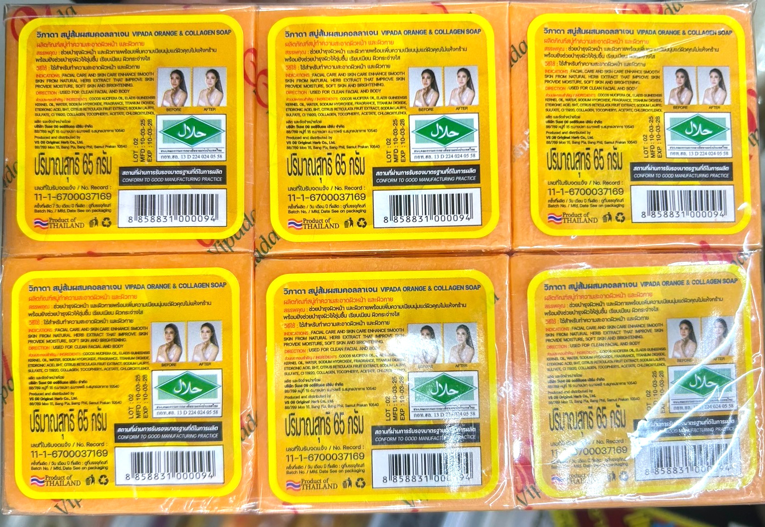 12x65g VIPADA Orange & Collagen Soap Natural Herbal Bright & Smooth Body Skin