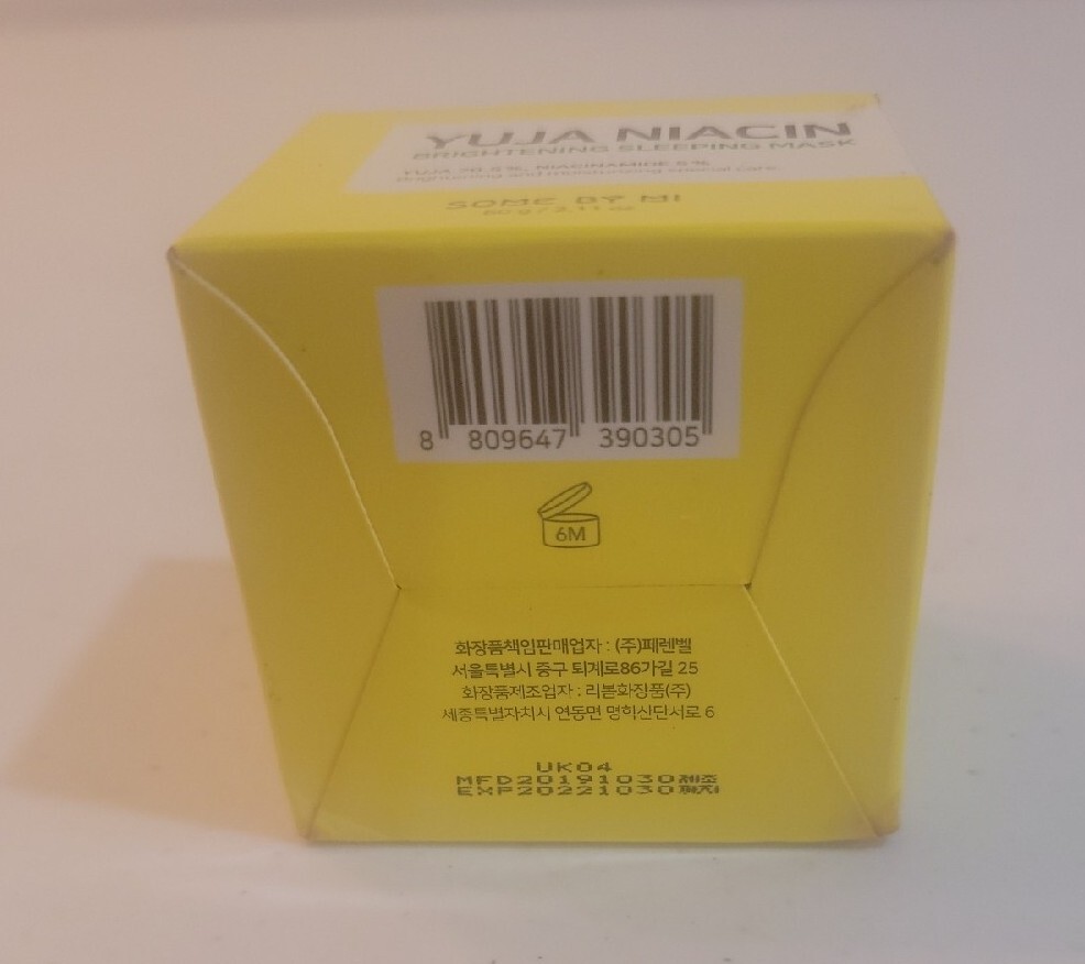 SOME BY MI Yuja Niacin 30 Days Miracle Brightening Sleeping Mask / 2.11Oz, 60…