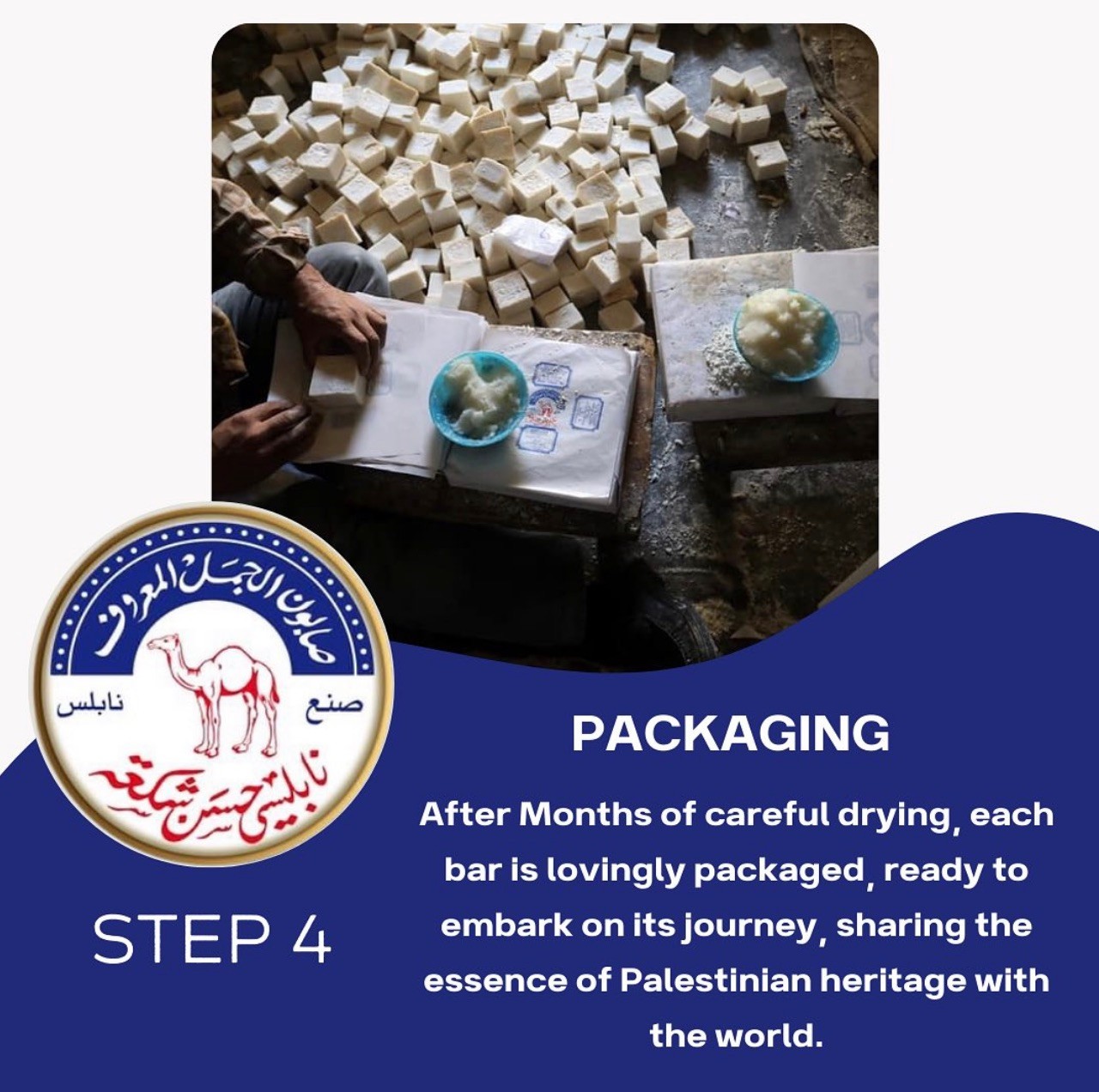 Al Jamal Soaps (2 Bars)~ Traditional Handmade Palestinian Nabulsi Soap Bars