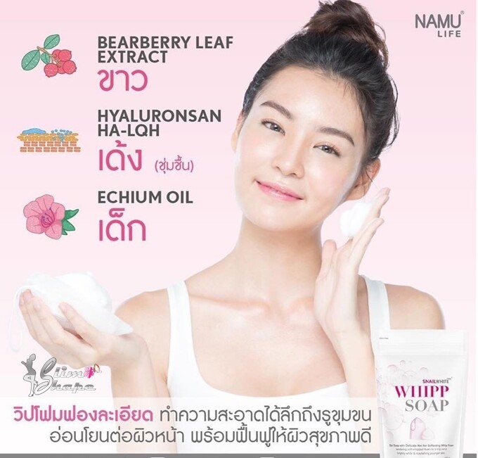 Snail White Whipp Soap Bar Foam with Delicate Softening White Namu Life 100g.