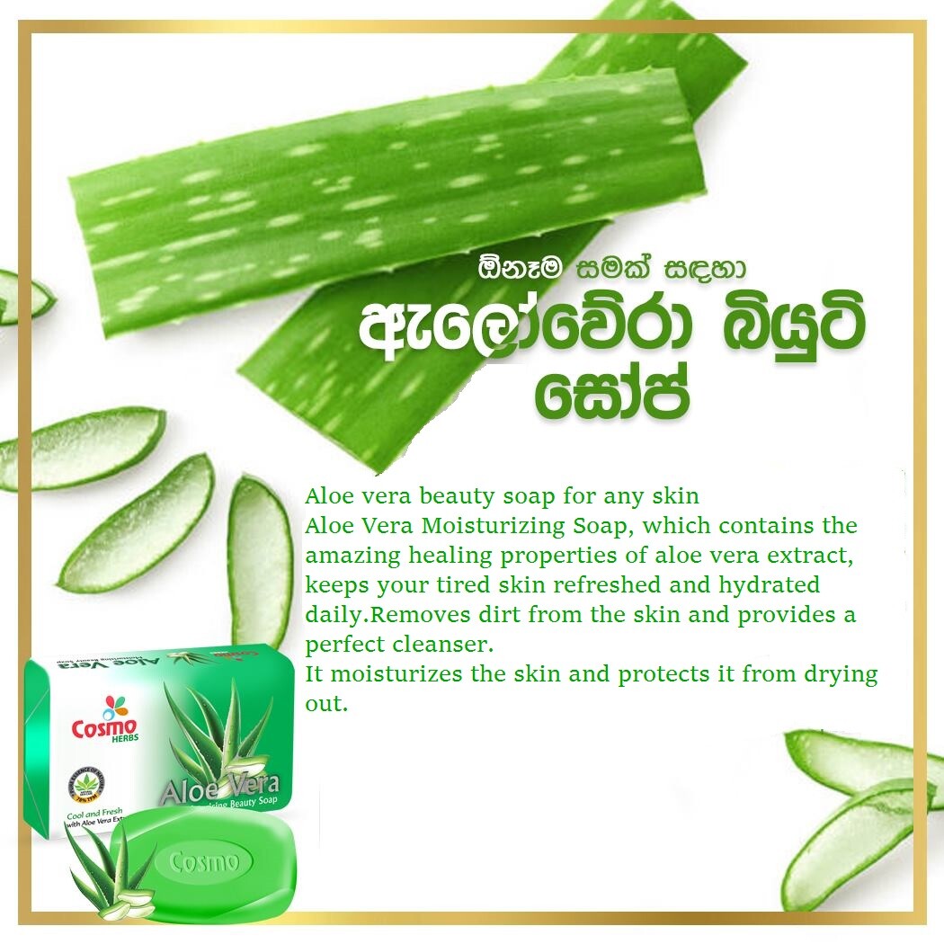 100%Pure Hibiscus-Aloe vera Natural Herbal Moisture Beauty Cool Fresh Soap 100g