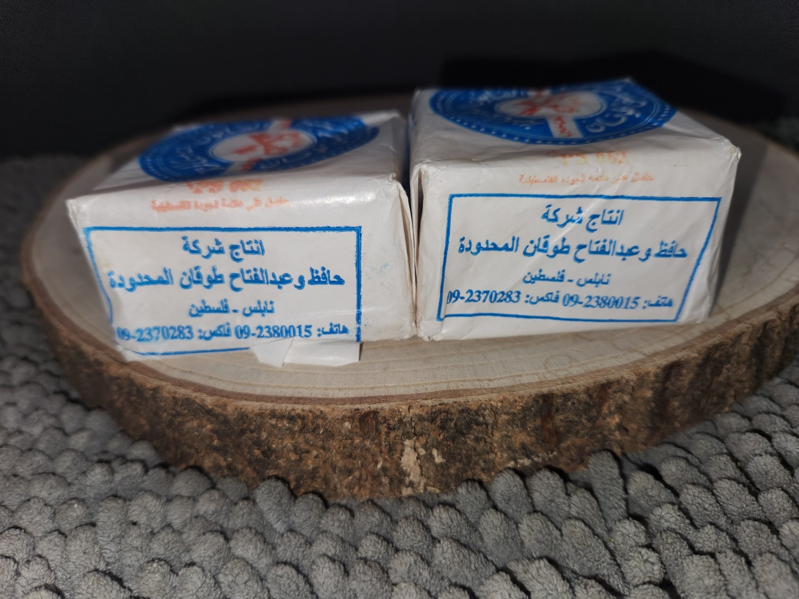 Moftahin Nabulsi Soap Made With Natural Organic Olive Oil-Unscented-2 BARS