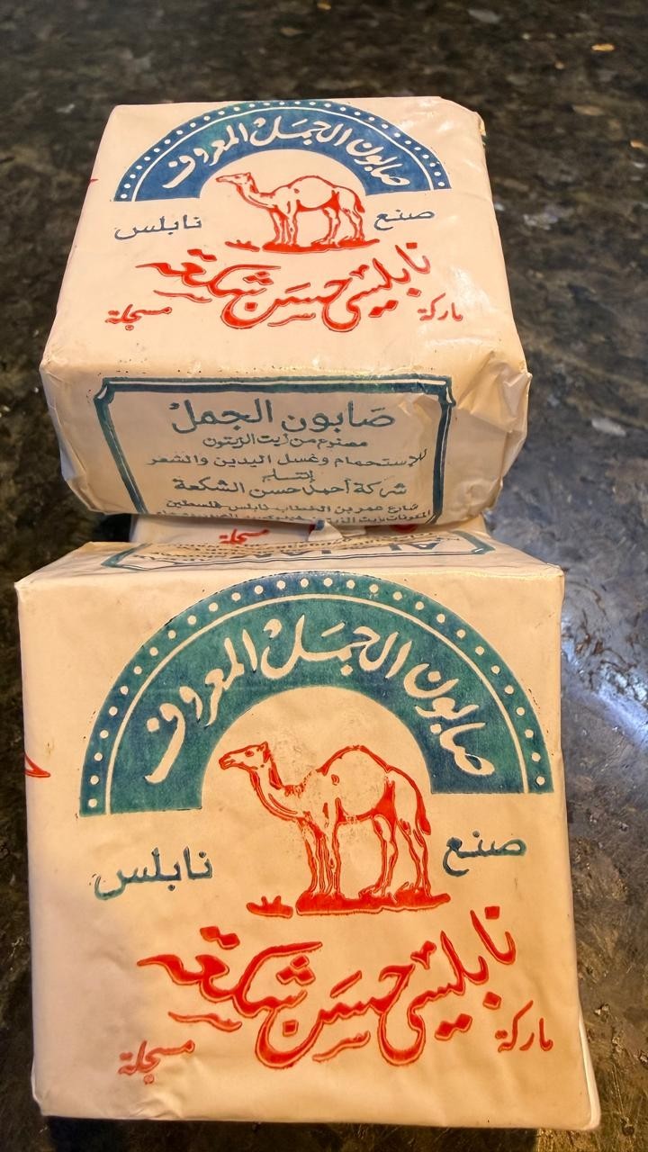 Nablus Olive Oil Soap Natural Al Jamal (Camel) Palestinian Handmade Organic 130g