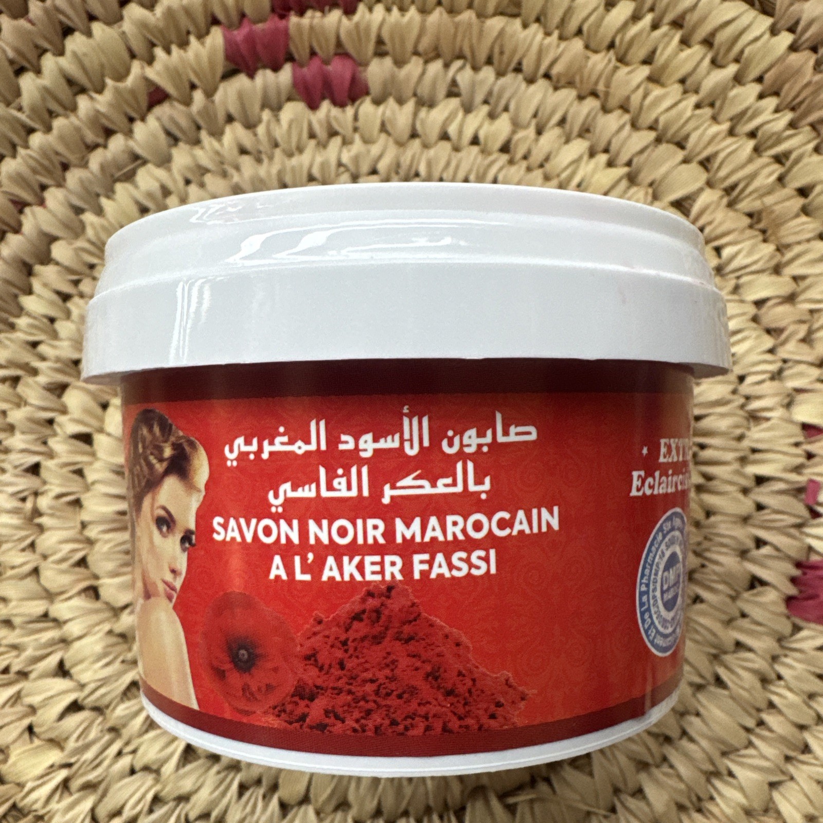 Moroccan Black Soap With Aker Fassi, 100% Natural & Organic 250g / US Seller