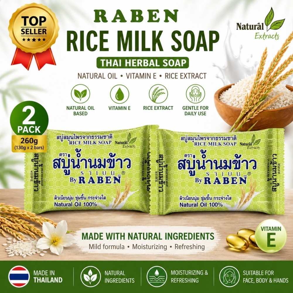 RABEN Rice Milk Soap Thai Herbal Bar Natural Oil Vitamin E 2-12 Pack