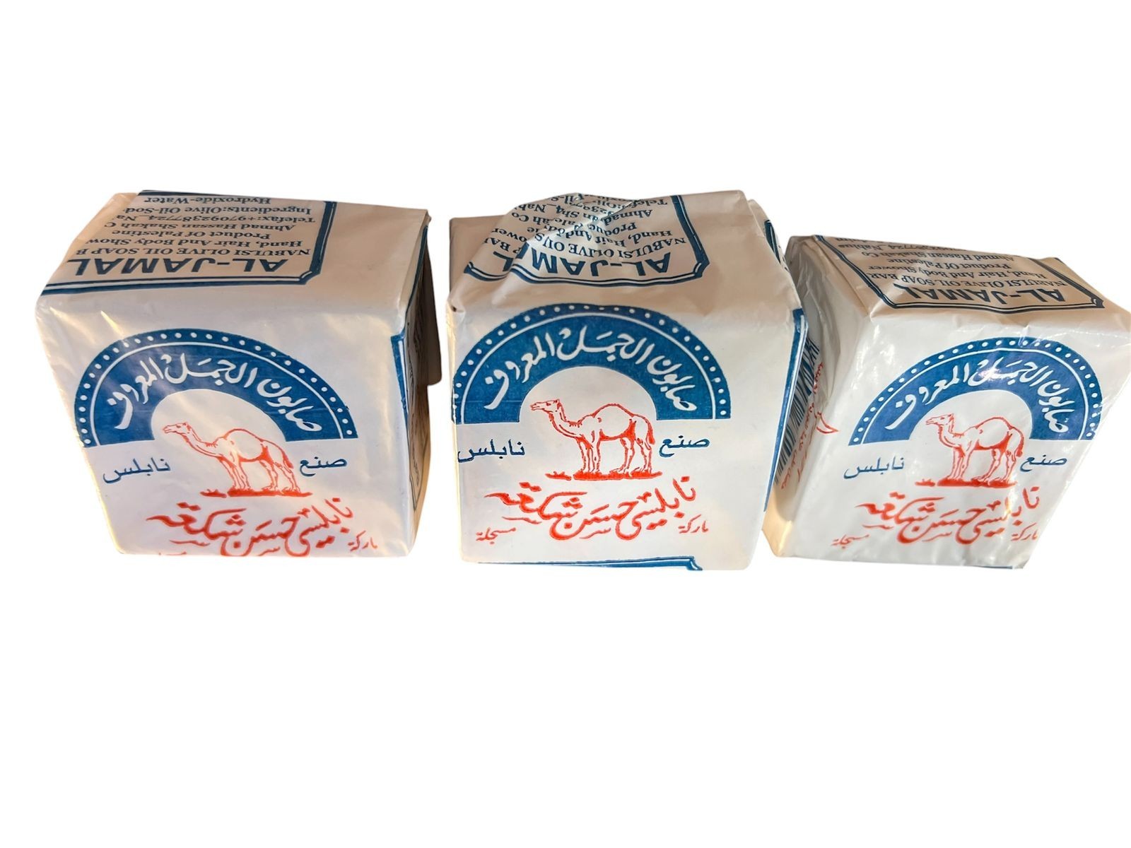 3x Authentic Al-Jamal Nabulsi Olive Oil Soap – Traditional Handmade Palestine