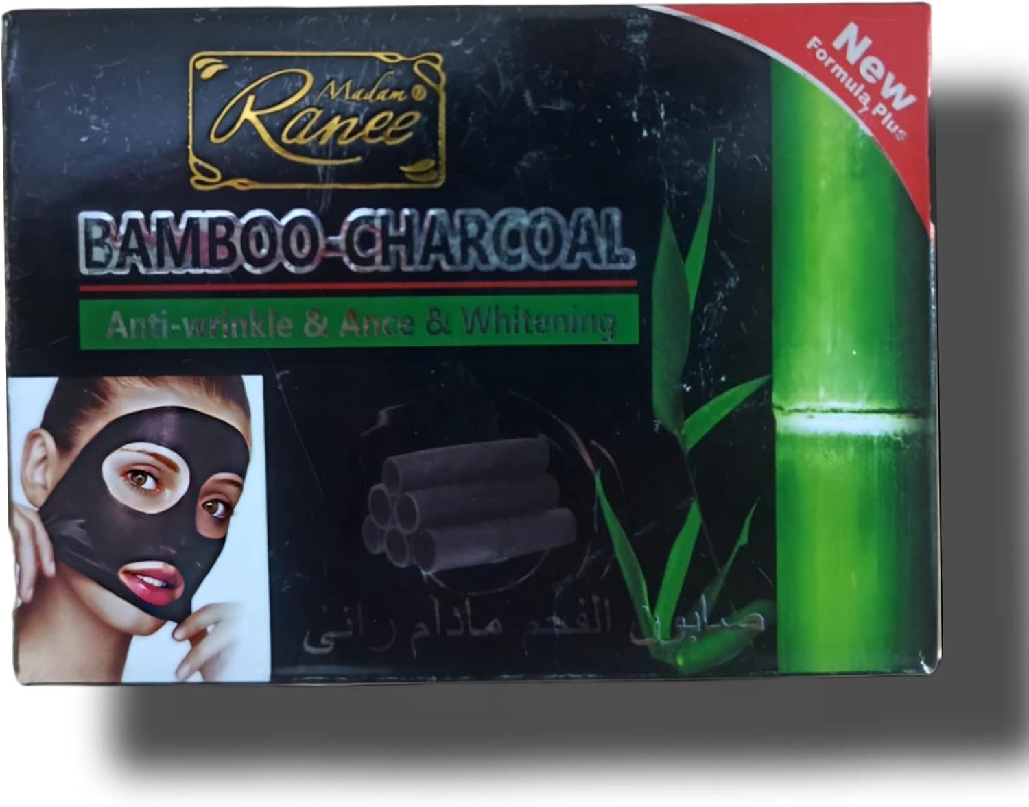 Madame Rani Activated Bamboo Charcoal Anti-wrinkle Whitening Soap Bar